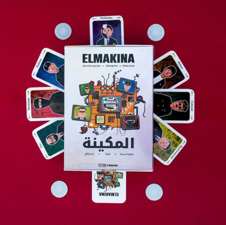 Jeu Tunisien - ELMAKINA - الماكينة