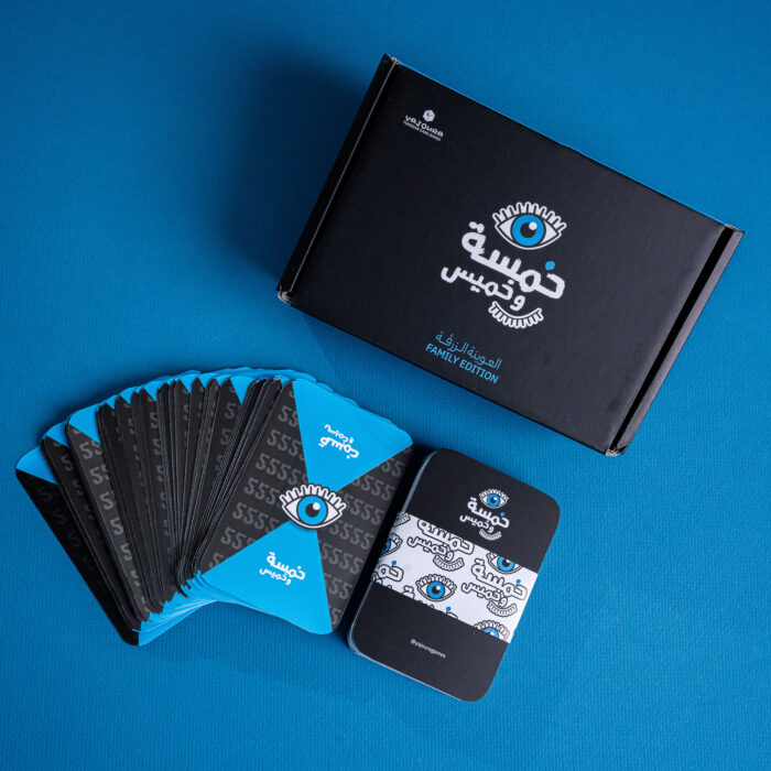 Jeu Tunisien Khamsa w Khmis - لعبة تونسية خمسة وخميس