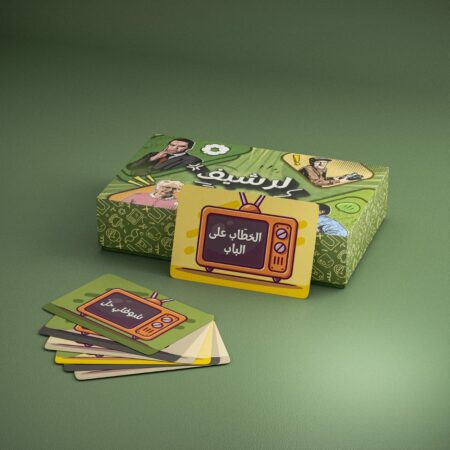 Jeu spécial série Tunisien - L'archive - لعبة مسلسلات تونسية الارشيف