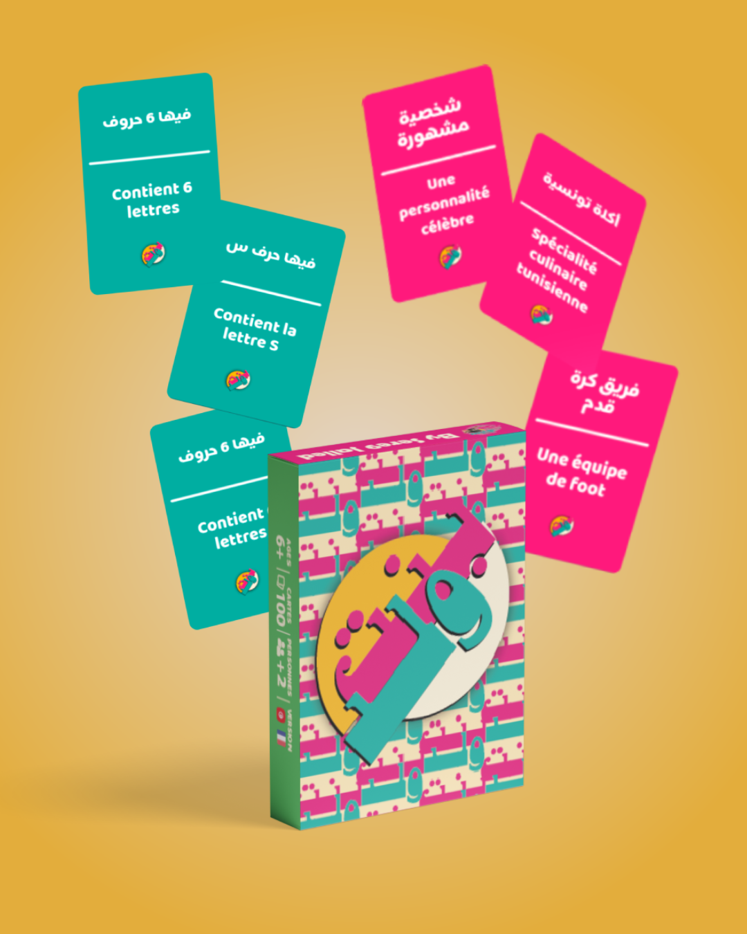 Jeu de société Tunisien "Bent Walad" - لعبة تونسية بنت ولد – Image 2