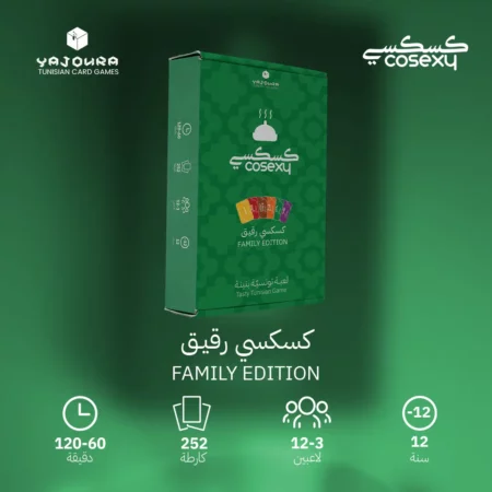 Jeu Tunisien Cosexy Family - لعبة تونسية كسـكسـي