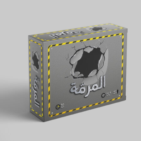 Jeu de carte tunisien - El Mramma - المرمة