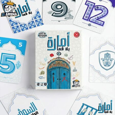 Jeu de carte Amara Ble Gmara - لعبة تونسية امارة بلا قمارة