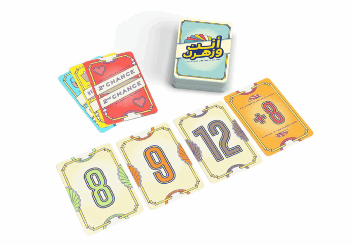 Jeu de société Tunisien - إنت و زهرك – Image 6