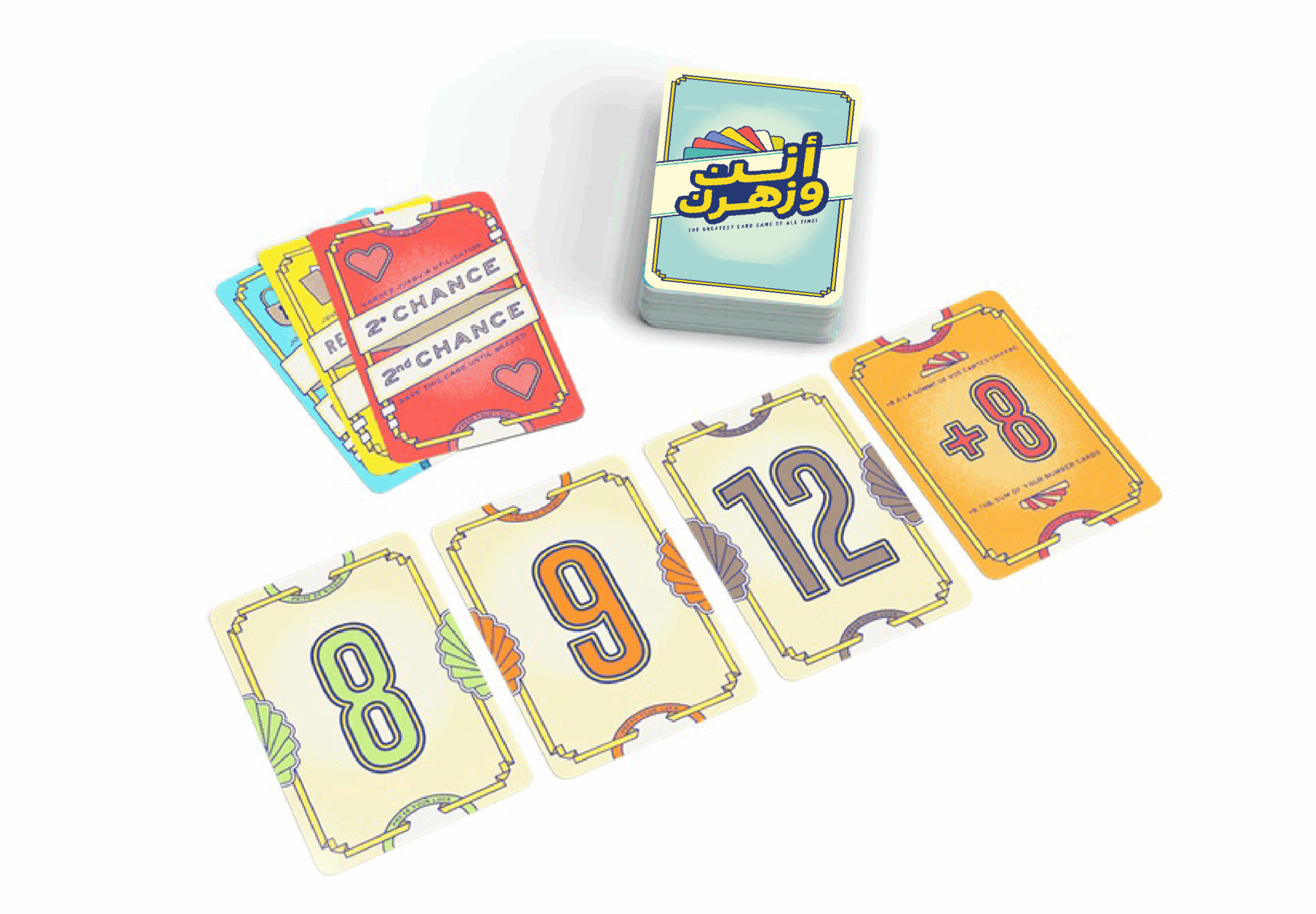 Jeu de société Tunisien - إنت و زهرك – Image 5