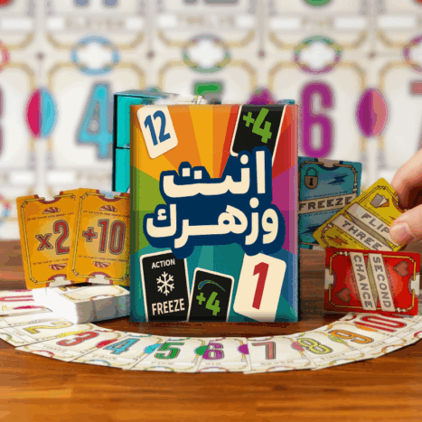 Jeu de société Tunisien - إنت و زهرك