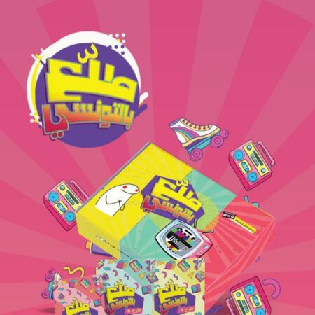 Jeu de cartes tunisie - Talla3