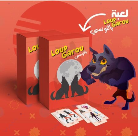 Jeu de cartes tunisie - Loup Garou