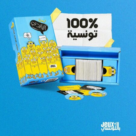 Jeu de cartes tunisie - ElBandi