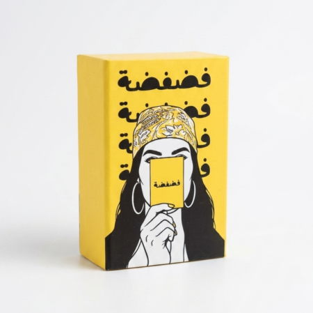 Fadfadha Le Jeu -  فضفضة (اللعبة)